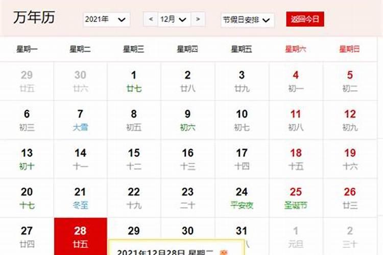 死人的供品可以吃吗