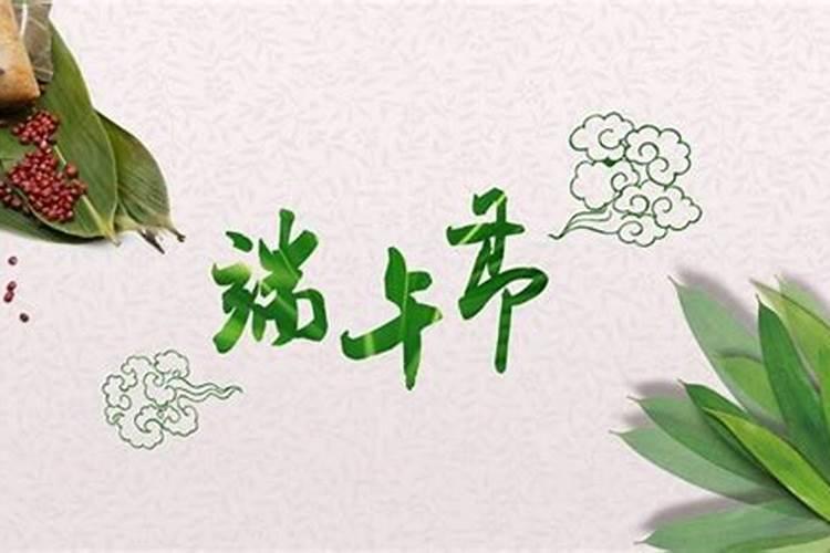 腊八节的由来是什么