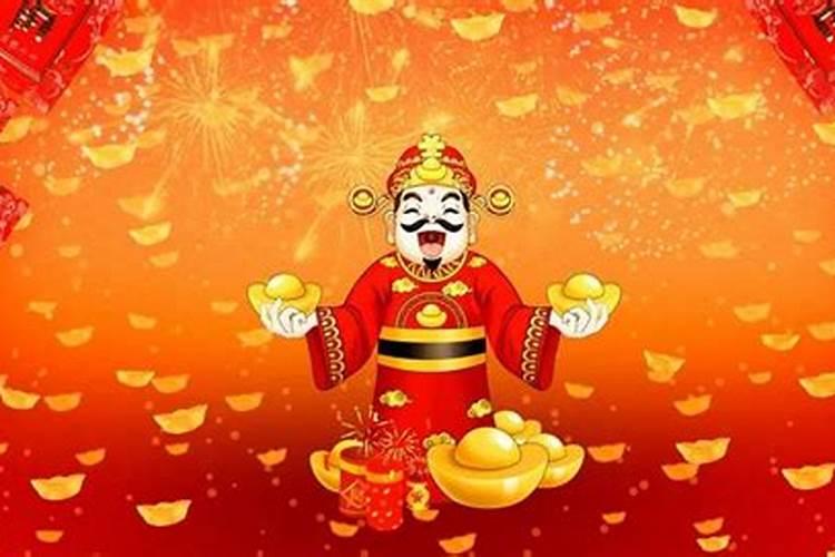 新的一年财神请到家,麻烦问一下去年的财神怎么办？