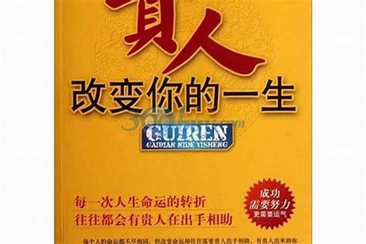 太岁符什么时候烧掉好