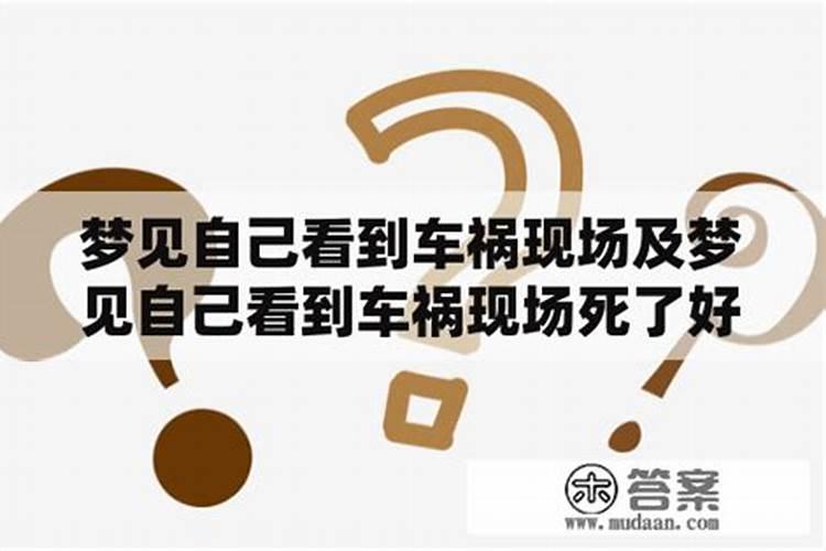 易经八卦生辰八字算命