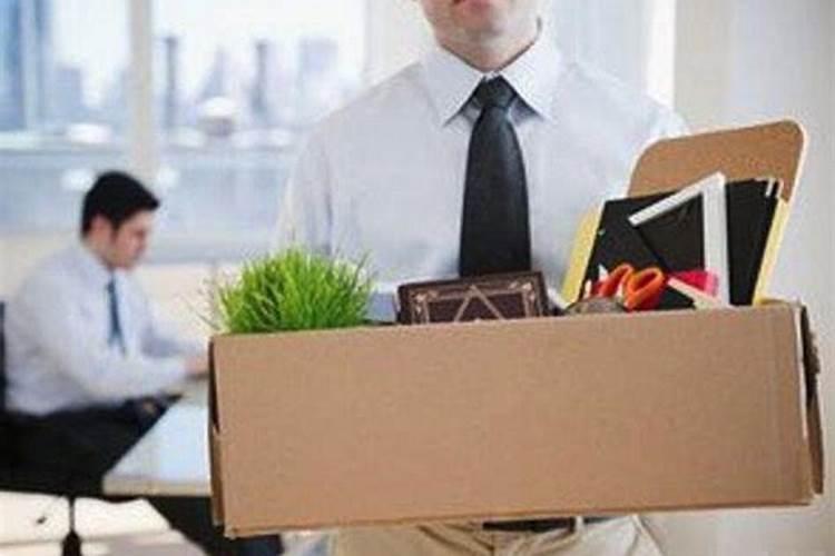 算命的说今年我会离婚,结果现在真的闹离婚了怎么办