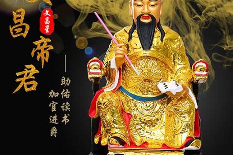 流年伤官是什么意思？