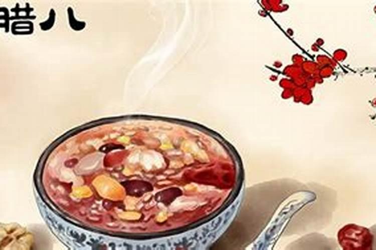 腊八蒜为什么要在腊八节这天做？