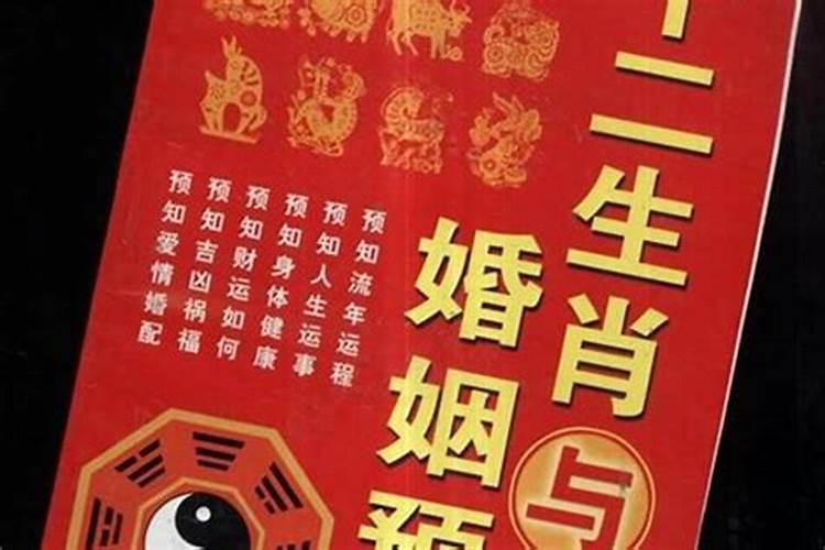 八字怎么看两个人缘分尽没尽 八字不合合婚结果差？
