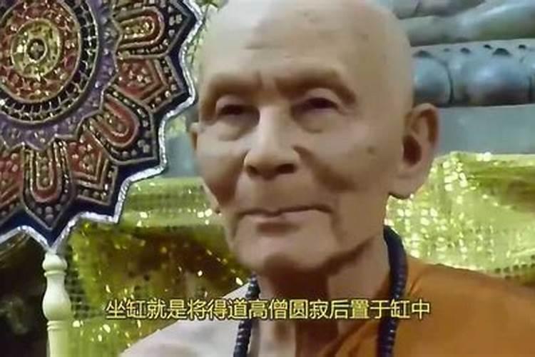 做法事步骤