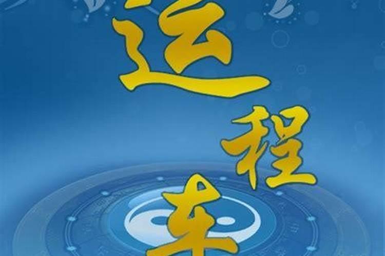 梦到好久不联系的同学 梦到好久不联系的同学是什么意思