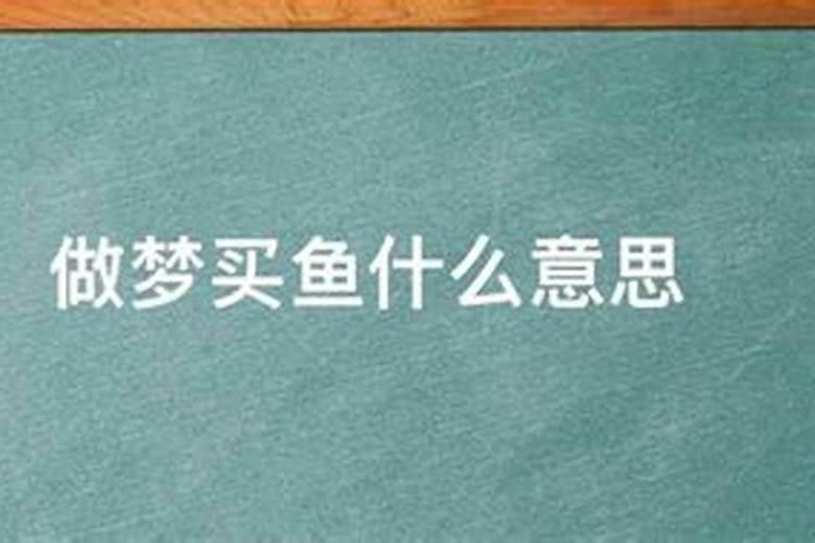 84年农历十月初一是什么星座