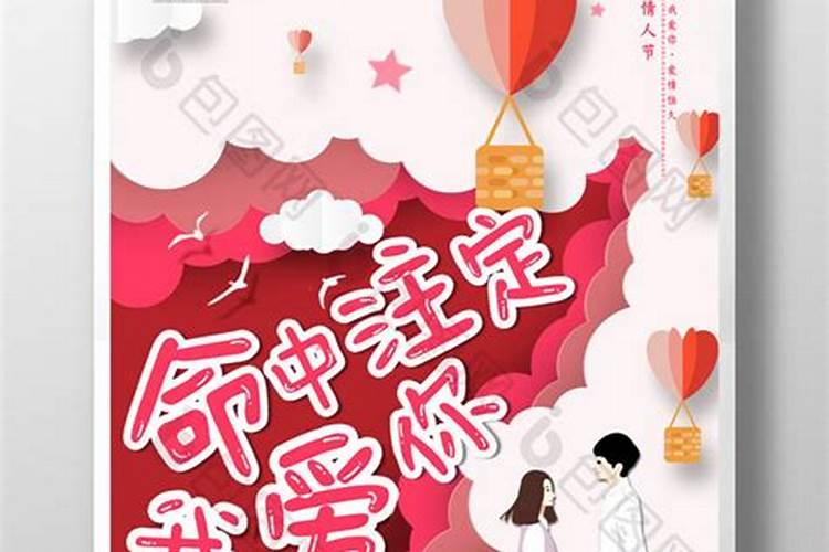 梦到老公和别的女人有了孩子是什么预兆