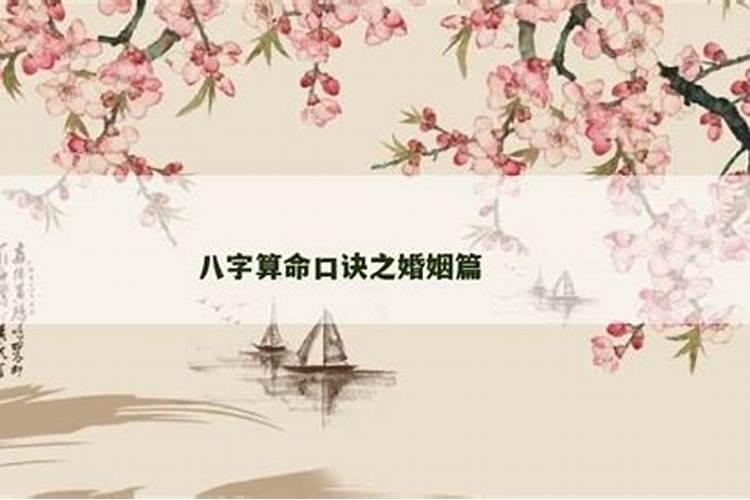 免费算命婚姻的准确性与方法解析