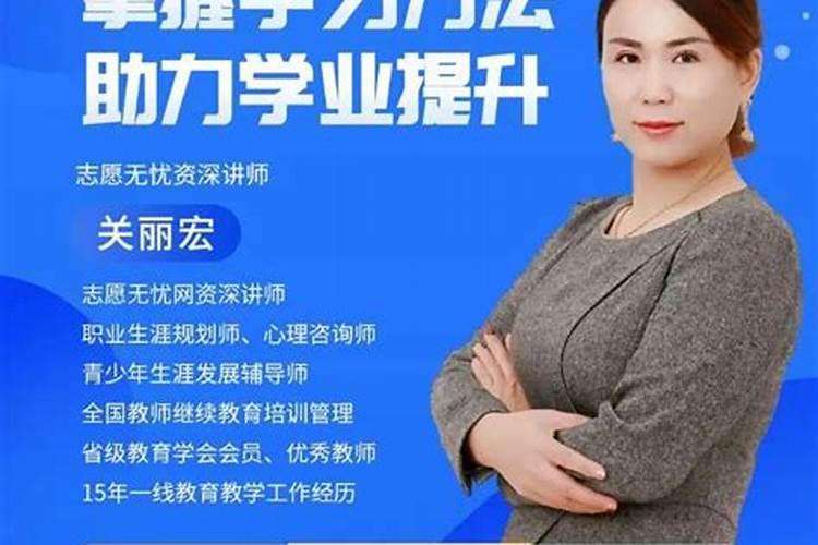 如何提升孩子的学习运势