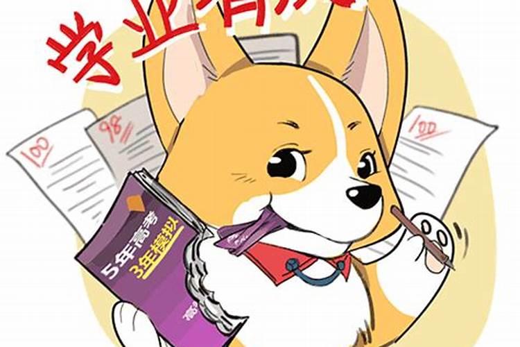 风水知识学业运如何提升