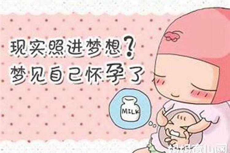 梦见翻车啥意思