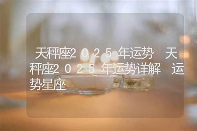 农历十月初一为什么去上坟