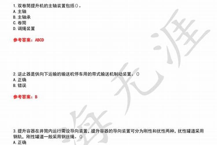 苏州哪个寺庙可以超度法事