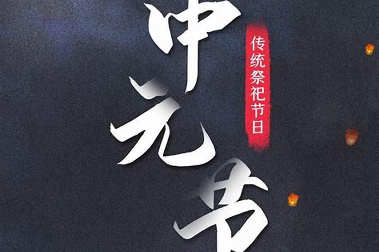 阴历81年10月24日出生的是什么命