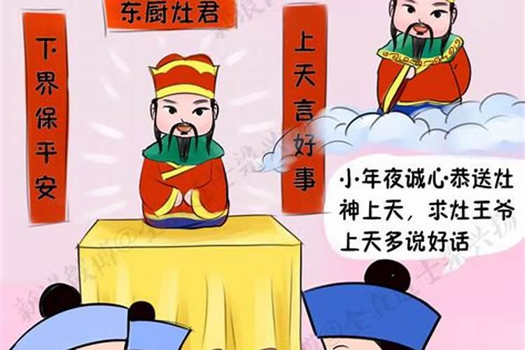 2023年农历12月23日是阴历多少号呢？