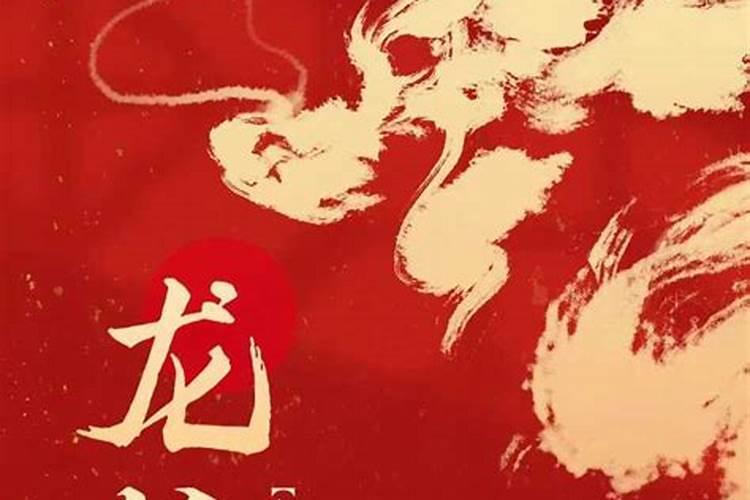 节日有关的民间习俗