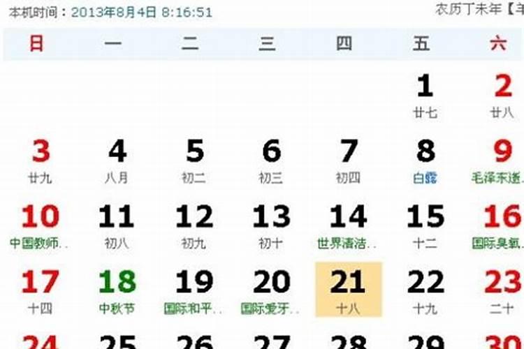 我是86年阴历11月18日凌晨3点多出生的女生,想请哪位高人帮我算一下好...