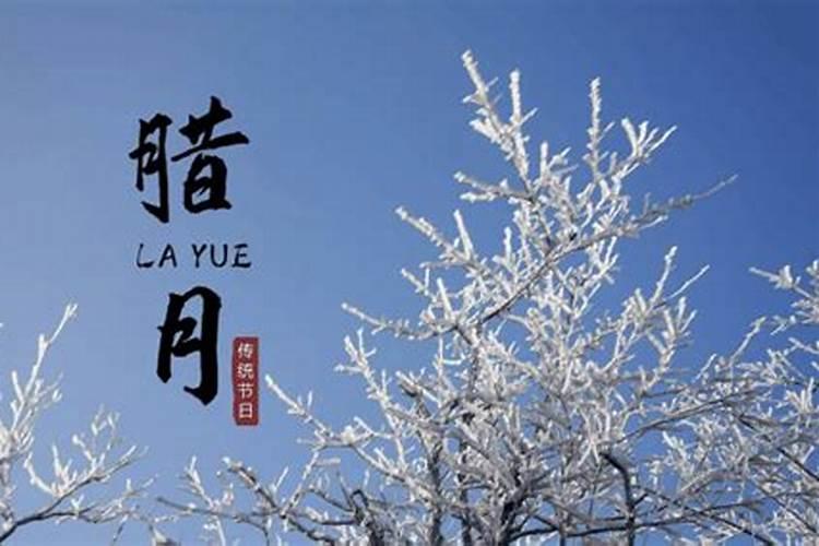 十二月黄道吉日有哪几天