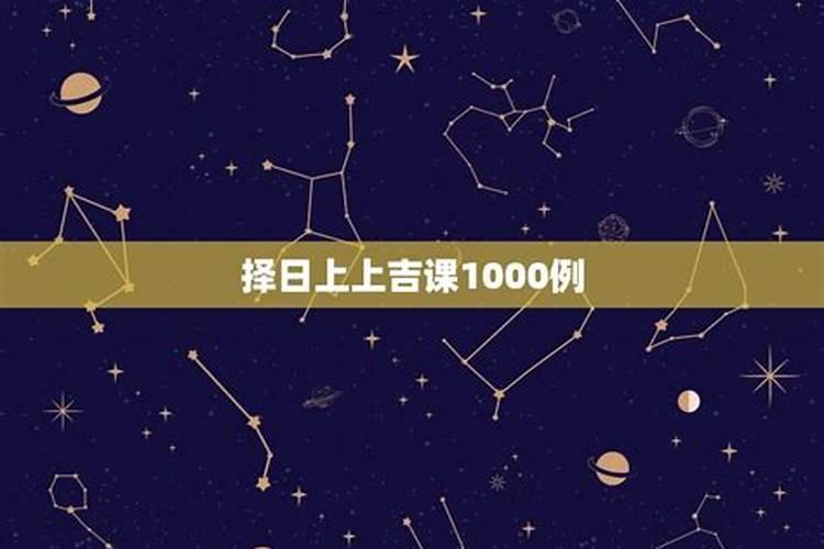 91年属羊人2025年全年运势详解