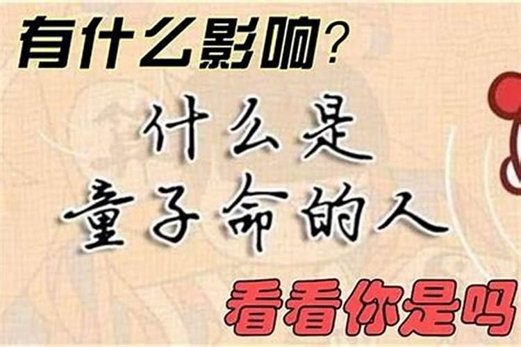 属蛇犯太岁怎么化解