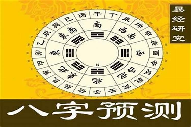 大运与流年相合必结婚 八字合婚的注意事项？