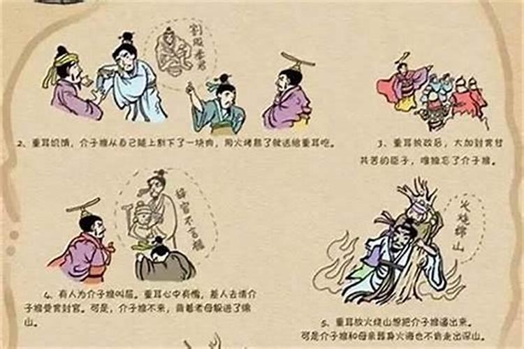 2025属龙上坟最佳日期