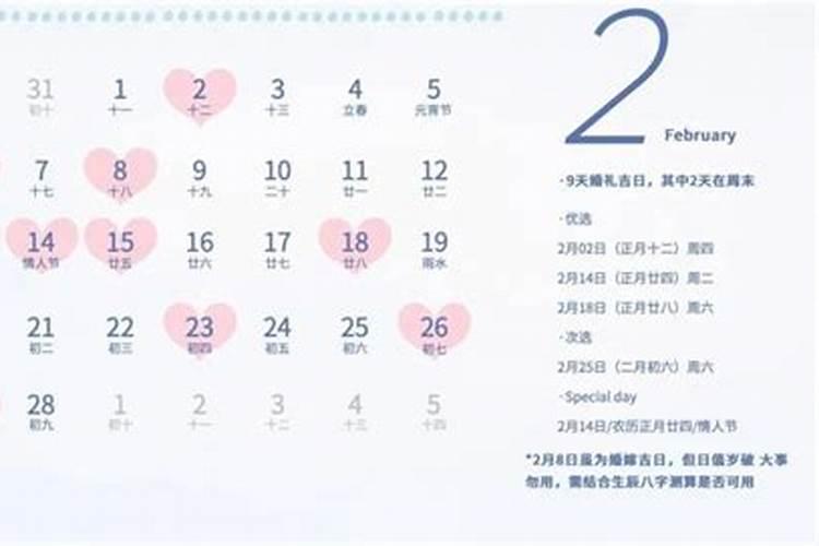 ...月13日(农历七月初五) 男:1984年4月15日(农历三月十五)