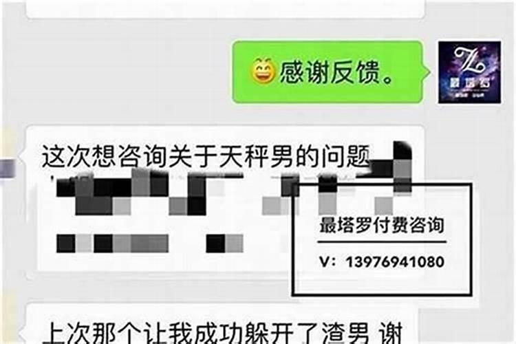 手气太差怎样转运 怎么提升运气