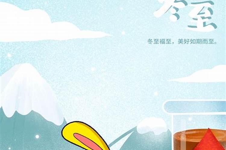 一九七六年阳历一月十九号是阴历几月几日