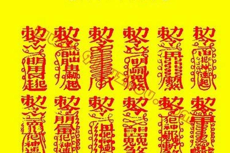 受生债影响什么