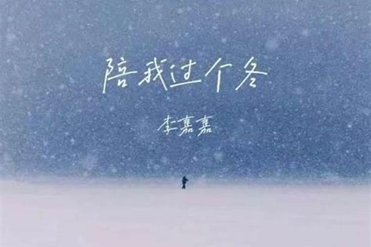 姓李的女孩名 叫李嘉？？？各位帮我想想吧