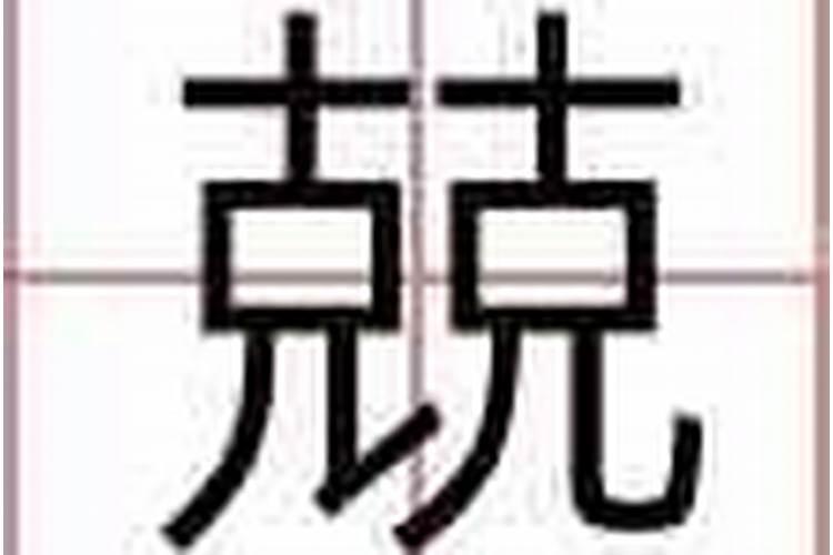 姓李以嘉字开头的女孩名字推荐