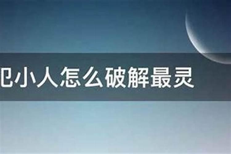 夫妻宫七杀