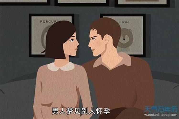 两个人八字不合结婚后会怎样
