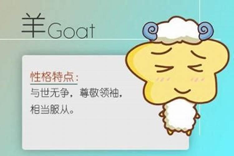 本命年运气差怎么破解