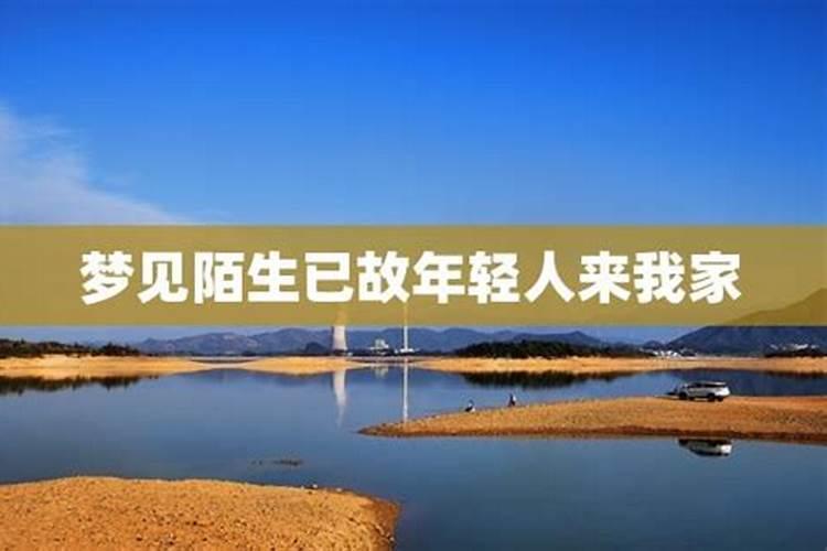为什么我可以梦见站在我身边的亲人和陌生人(从未见过的),而且我也是昏 ...