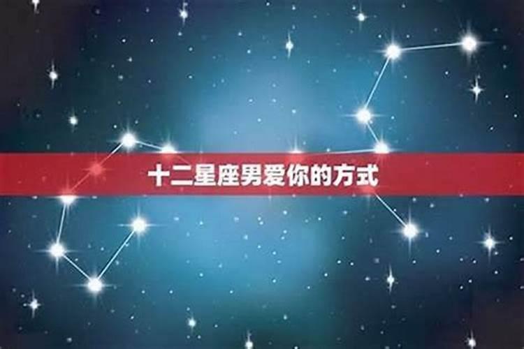 巨蟹男最大的缺点是什么？多愁善感还是爱抱怨？