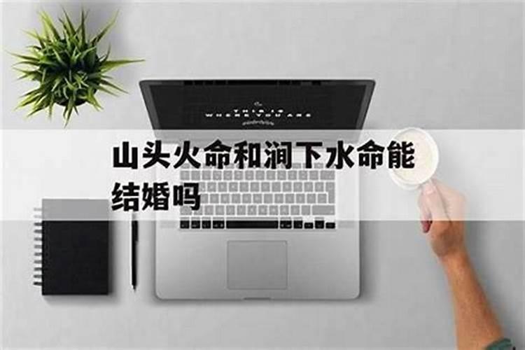 79年羊46岁后十年大运运程