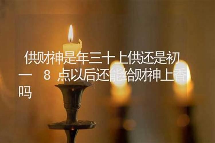 ...四八开出来。是二又是八,四字与九合。是什么动物,十二生肖的一种...