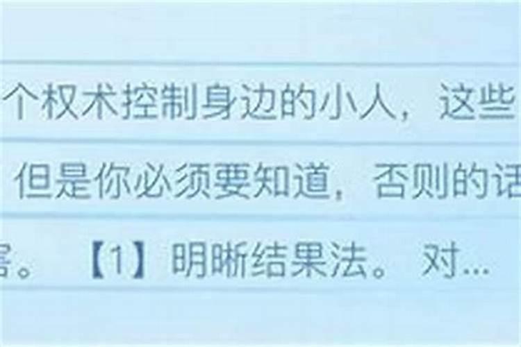 2025生肖羊的运势大全