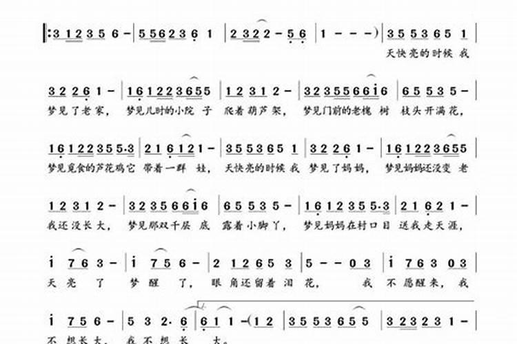 歌词有:想要再见到妈妈...求歌名