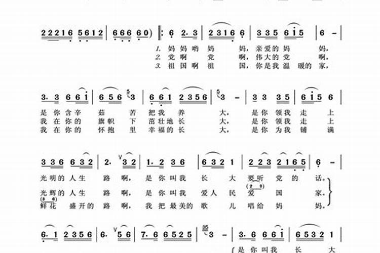 梦见家和母亲歌曲原唱