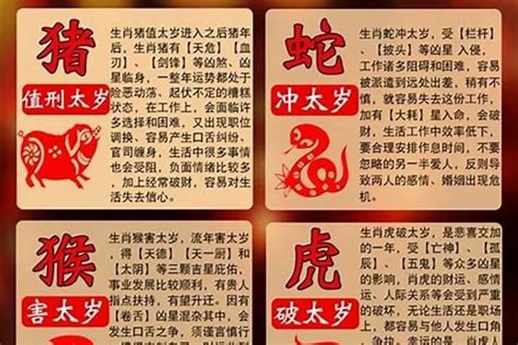 看两个人八字合不合怎么查