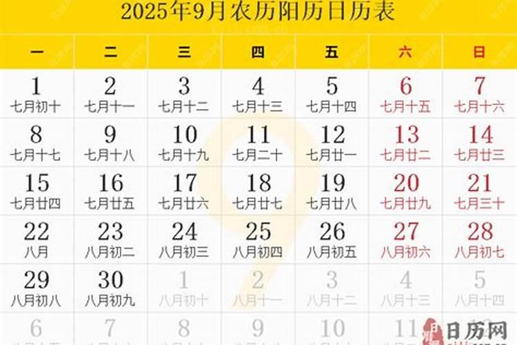 犯太岁的人运势一定不好吗？