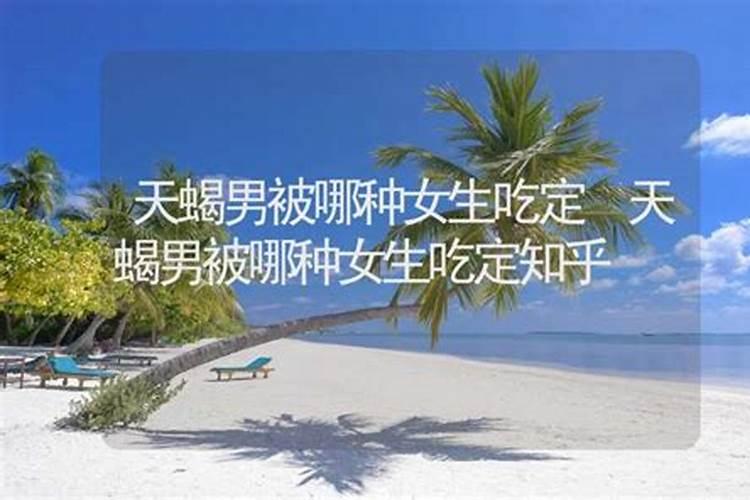 本命年虎年结婚好不好 红色婚礼邪驱小人？