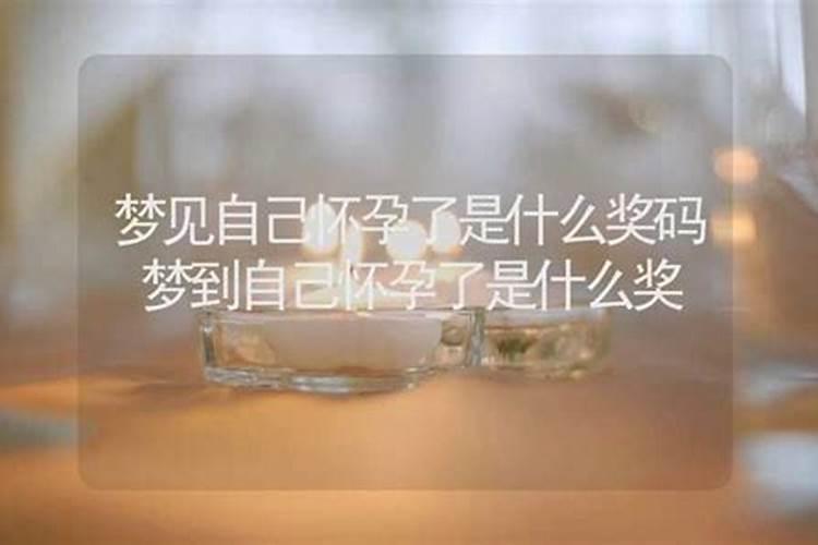 财神爷边上可以放什么东西