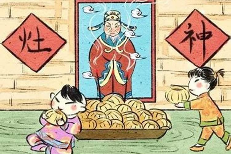 过小年风俗有哪些
