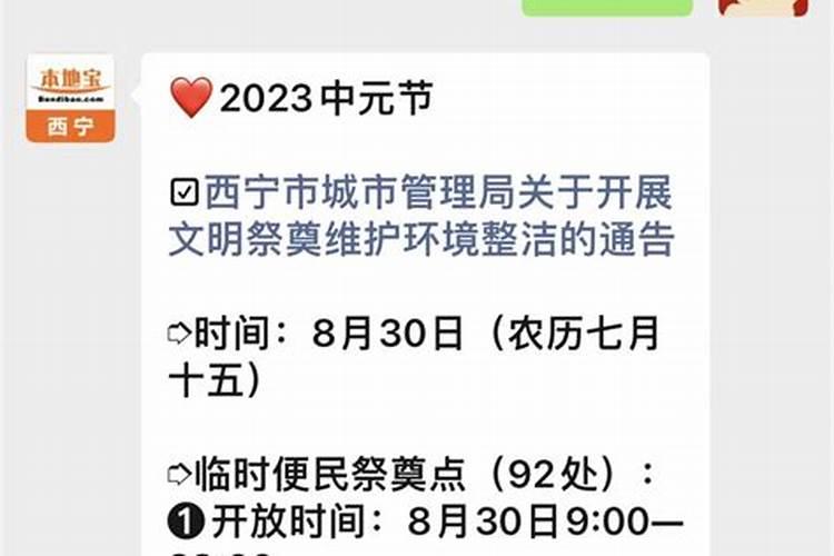 十年大运排盘 八字大运流年怎么看？